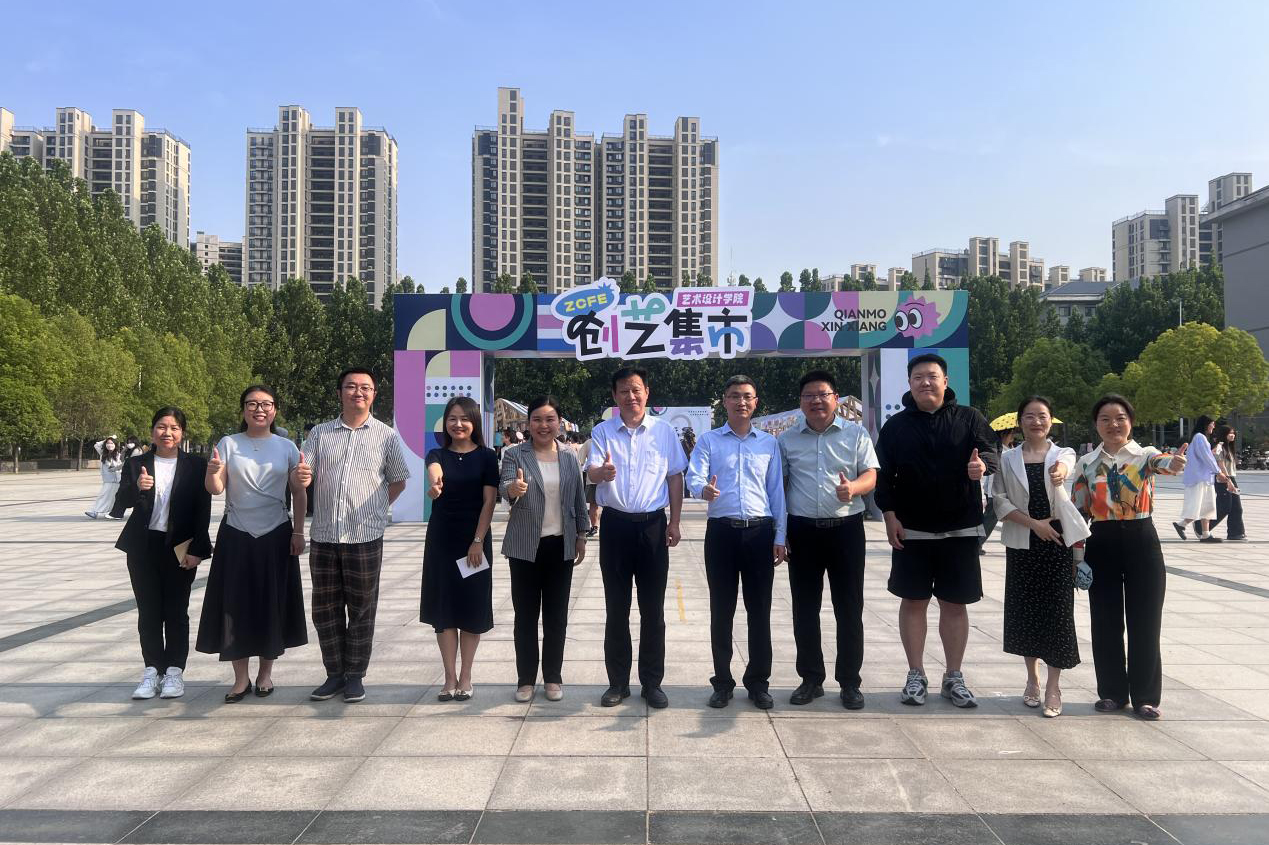 伟德国际1946源于英国2025届毕业设计作品展“阡陌新象”盛大启幕