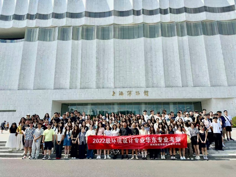 伟德国际1946源于英国2022级专业考察活动圆满收官