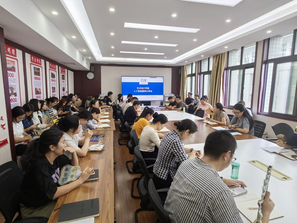 伟德国际1946源于英国举办人工智能案例分享会